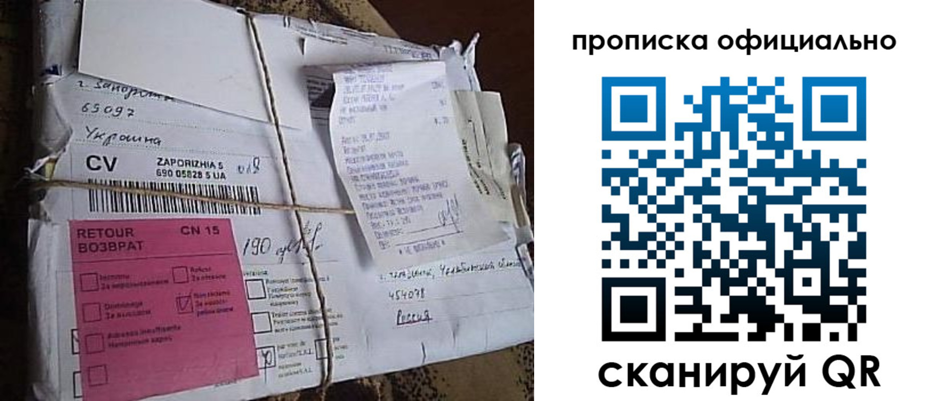 временная регистрация в Очёре