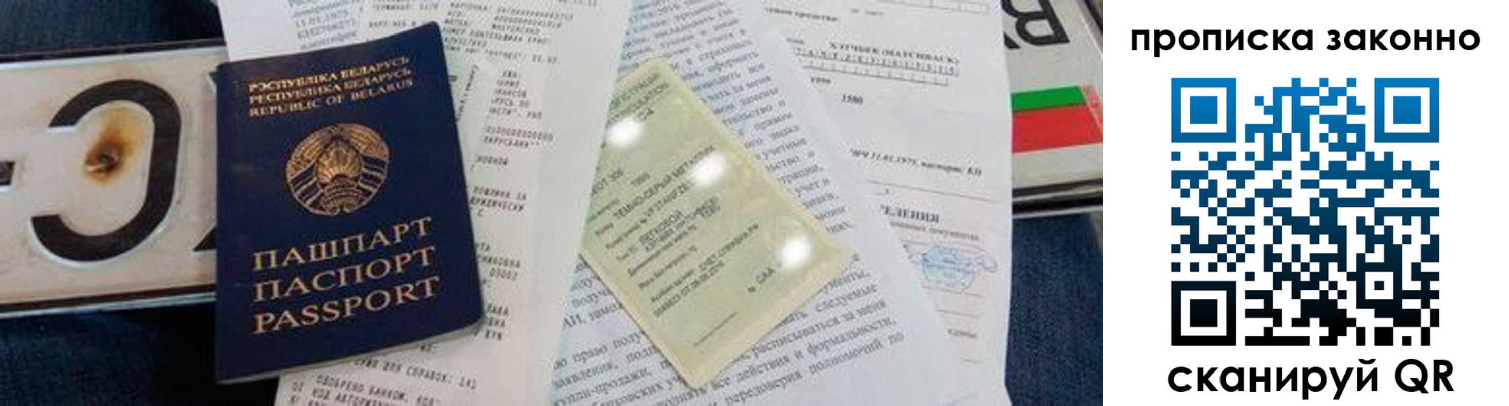регистрация для дет. сада в Очёре