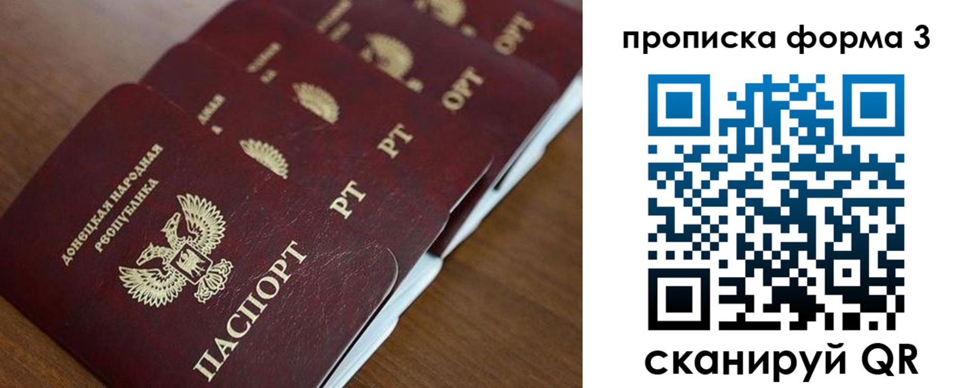 найти адрес прописки в Очёре