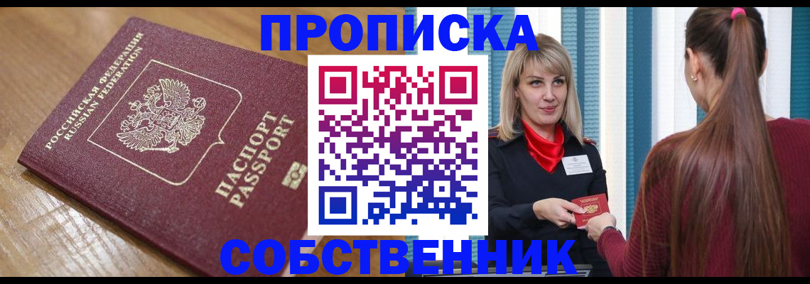 форма 3 в Очёре